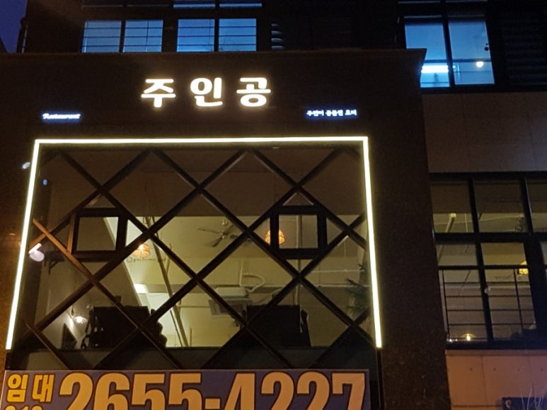 정현다방 이미지
