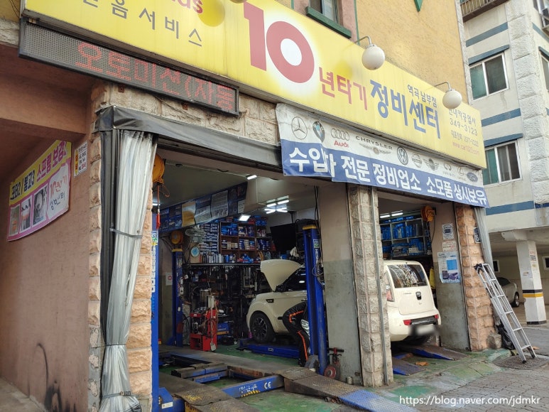 현대카경정비 이미지