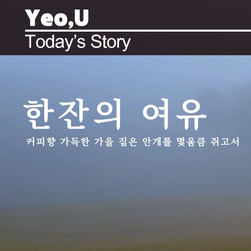 여유도예공방 이미지