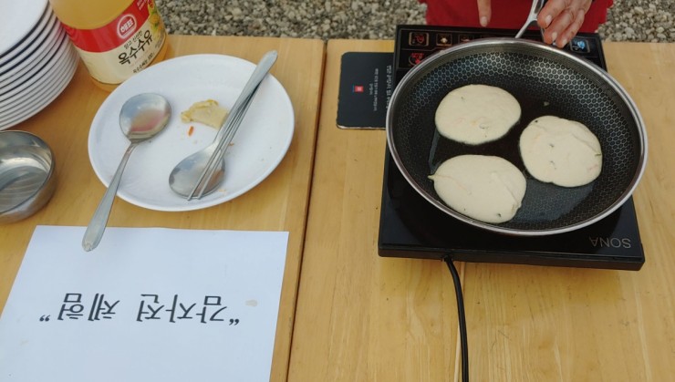 동양농원 이미지