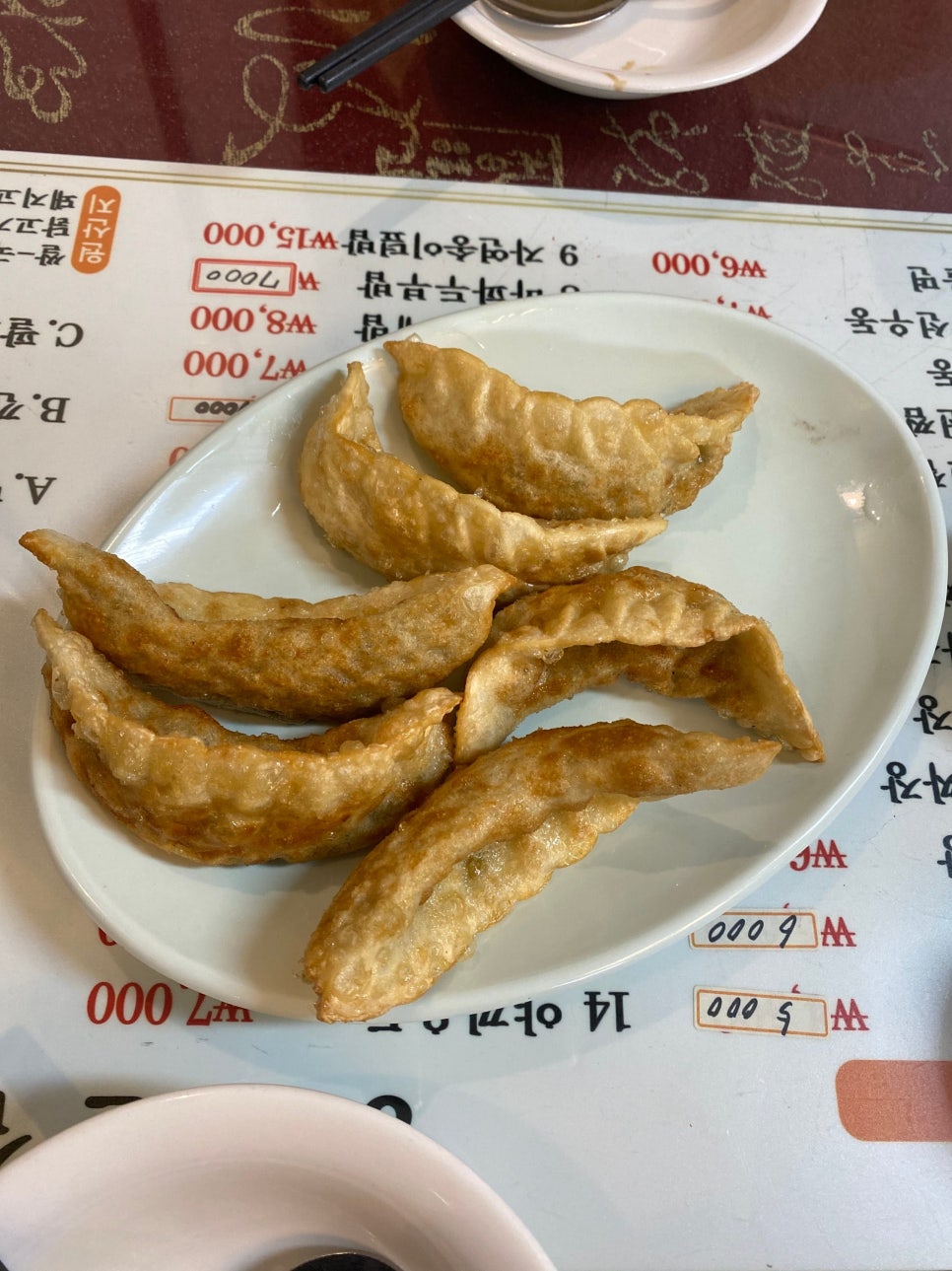 동해반점 이미지