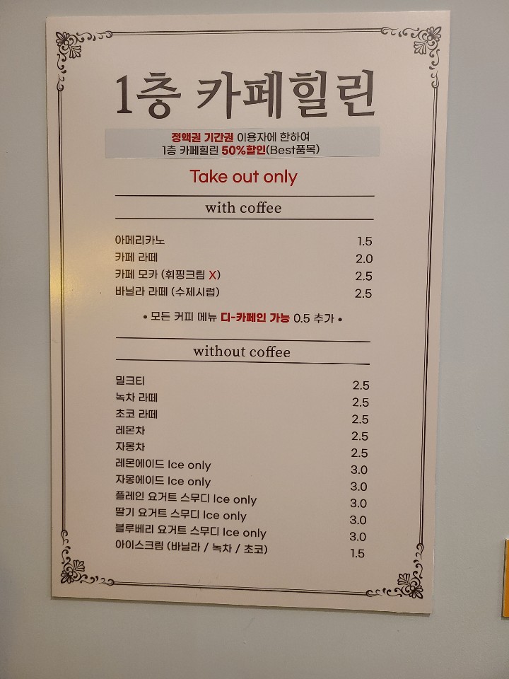 메이드스터디카페 이미지