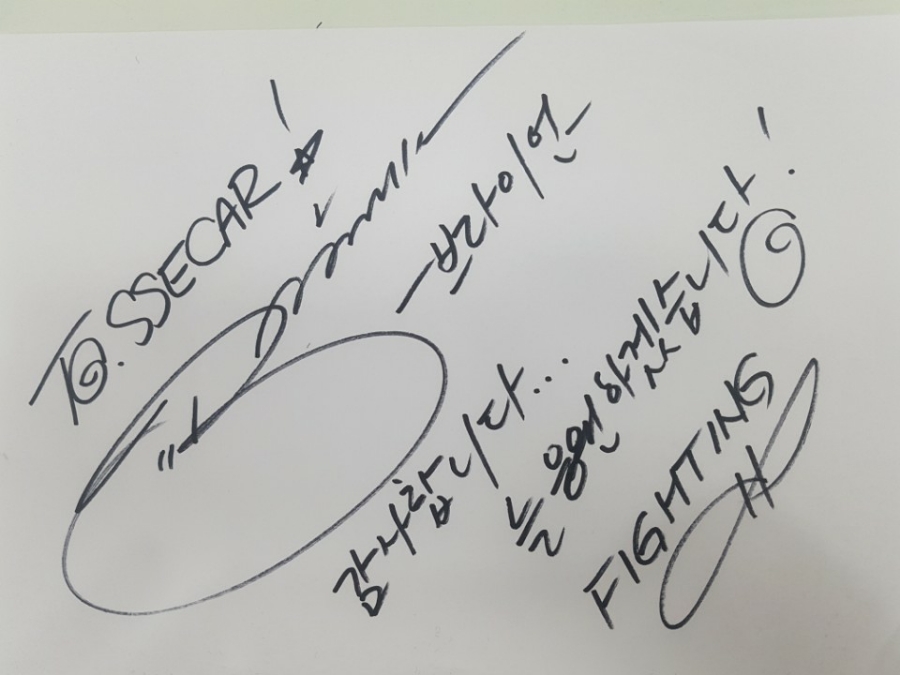 크린카스팀세차 이미지