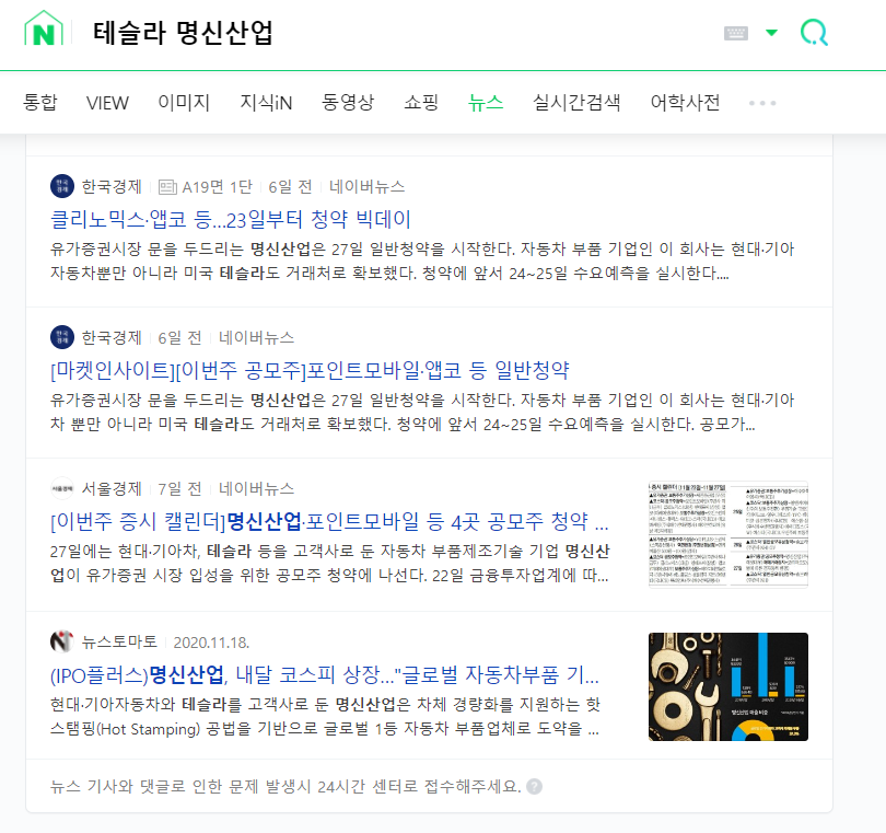 엠에스산업 이미지