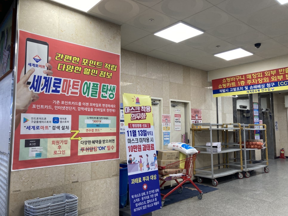 대동할인마트 이미지
