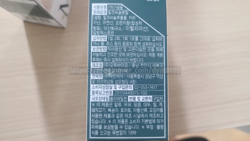 (주)새한제약 이미지