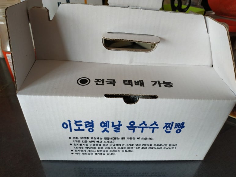 서충주주유소 이미지
