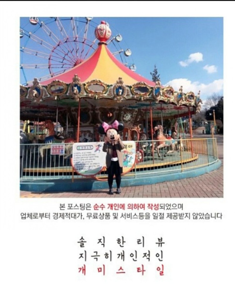 텐퍼센트포항 이미지