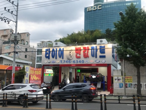 타이어마트 이미지