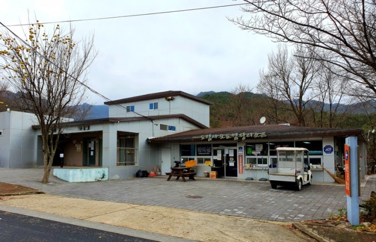 삼거리닭집 이미지
