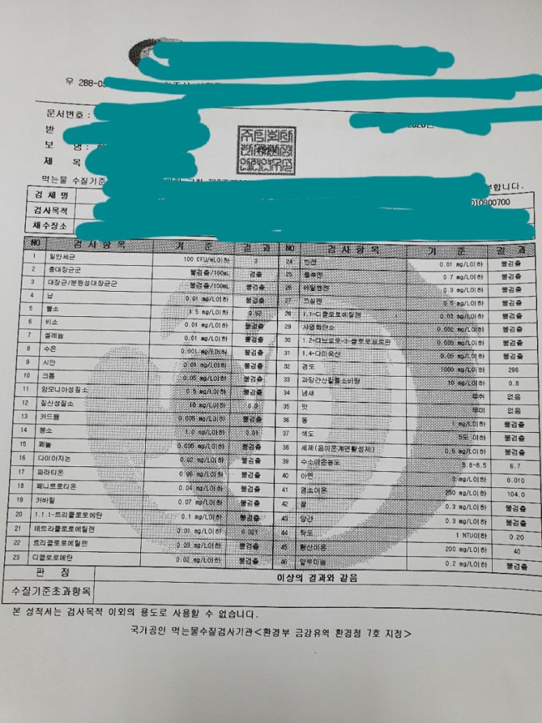 백조사세탁소 이미지