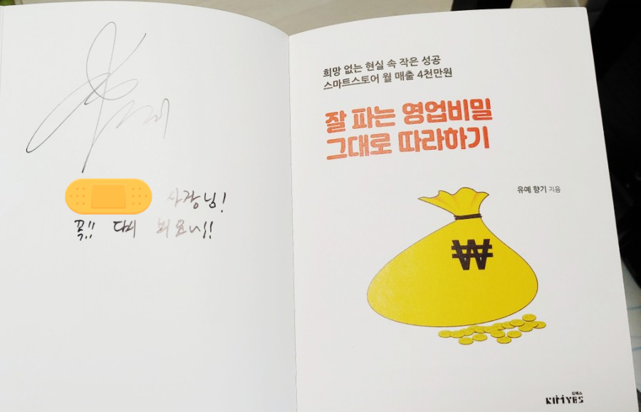 린린스토어 이미지
