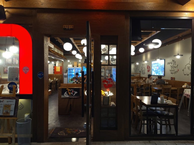 가장맛있는족발연경점 이미지