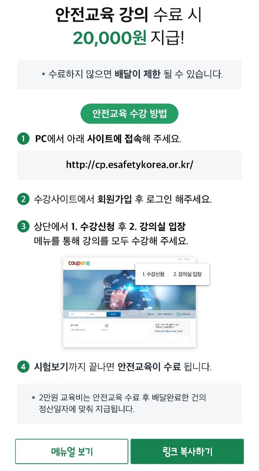 이츠PC 이미지
