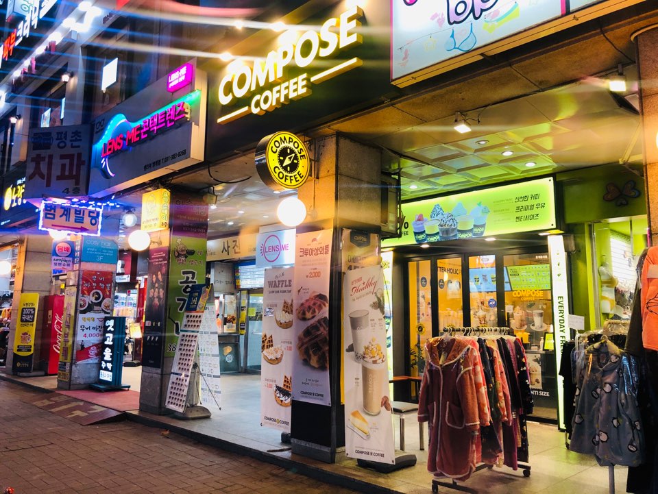 컴포즈커피 범계역점 이미지