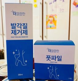 더깔끔 이미지