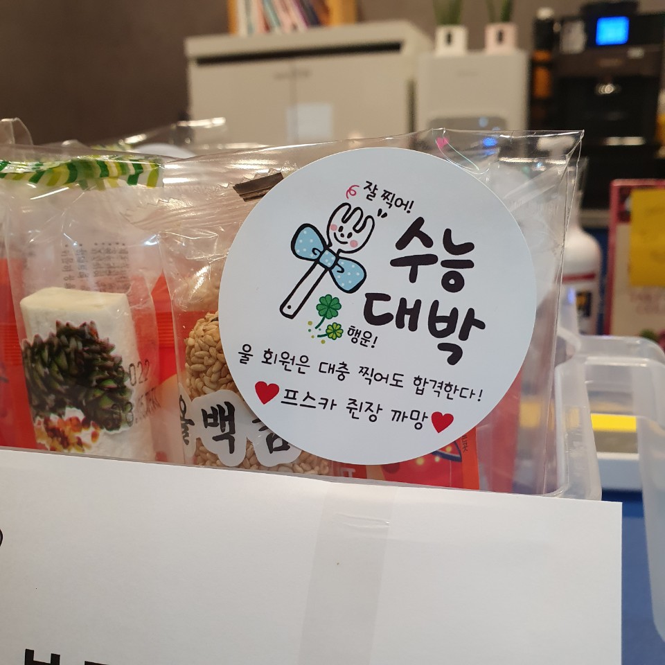 대박스터디카페 이미지