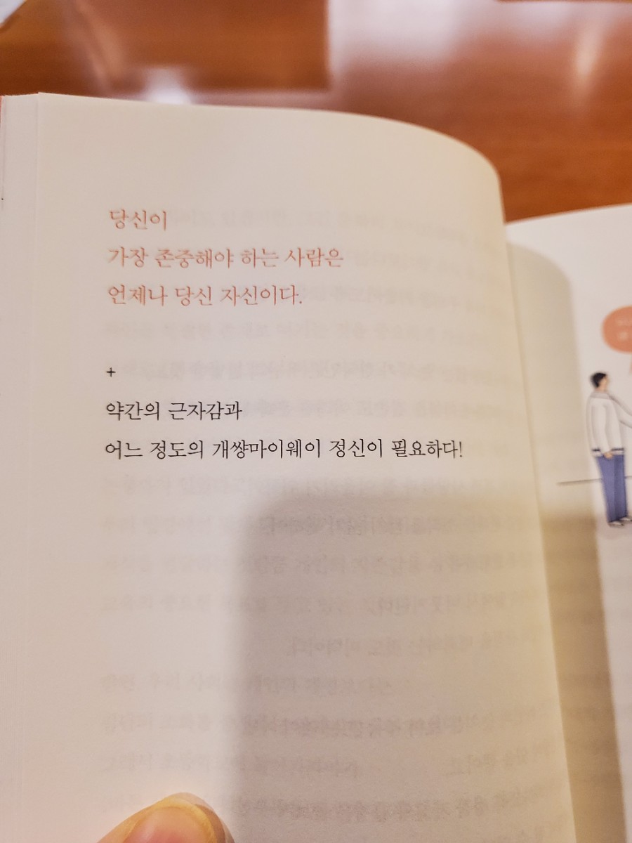 종로마이웨이서적 이미지