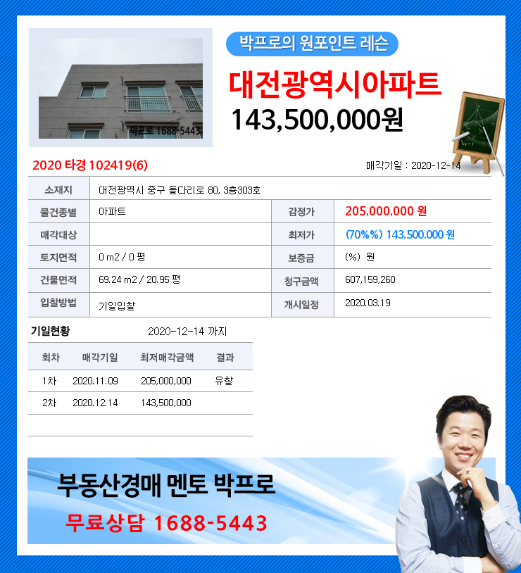 크리스탈빌 이미지