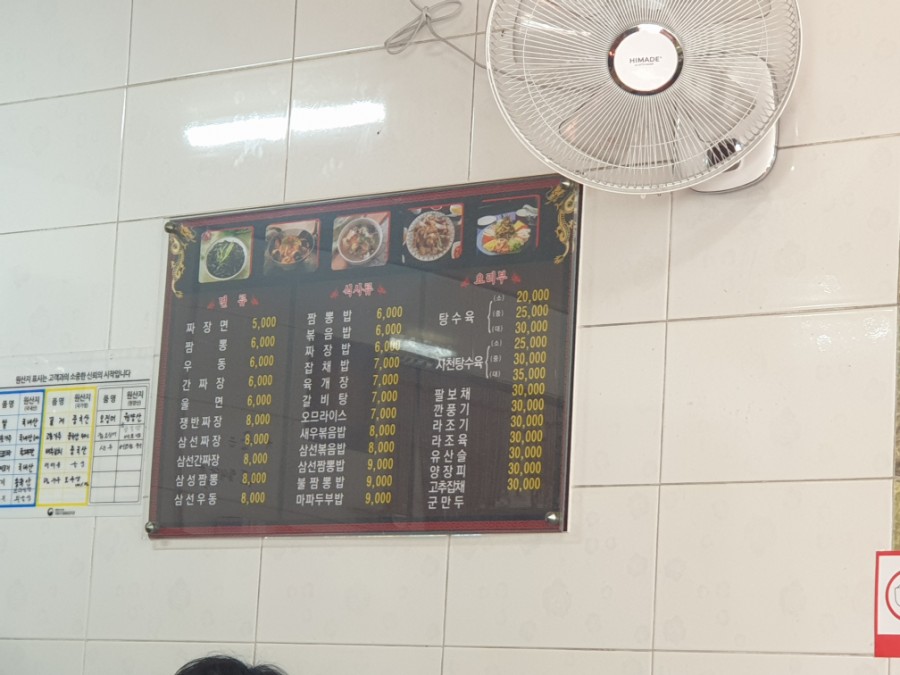 와룡성 이미지