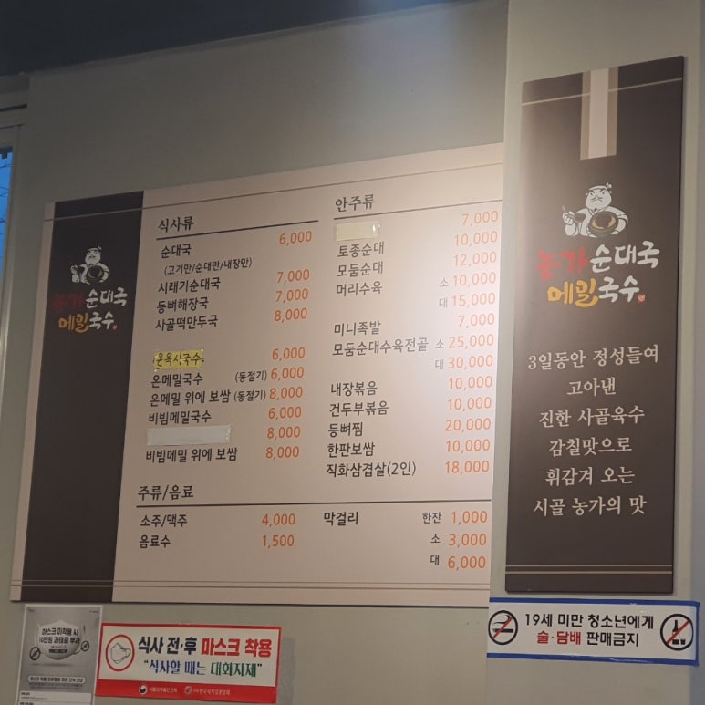 국앤국 이미지