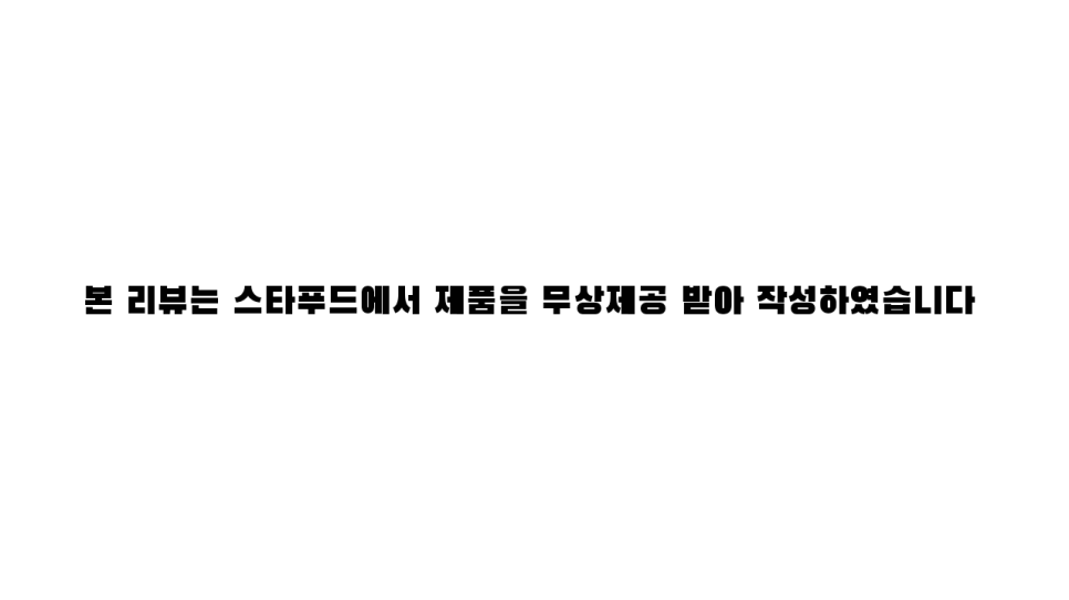 푸드스타 에프앤비 이미지