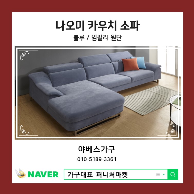 야베스기업 이미지
