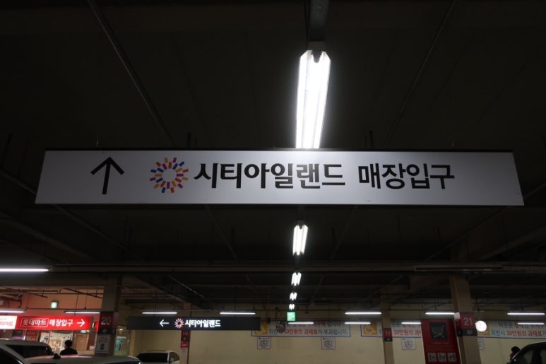 매일식당 홍성점 이미지
