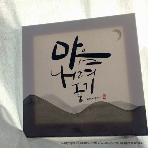 행복한샘물 이미지