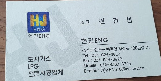 현진ENG 이미지