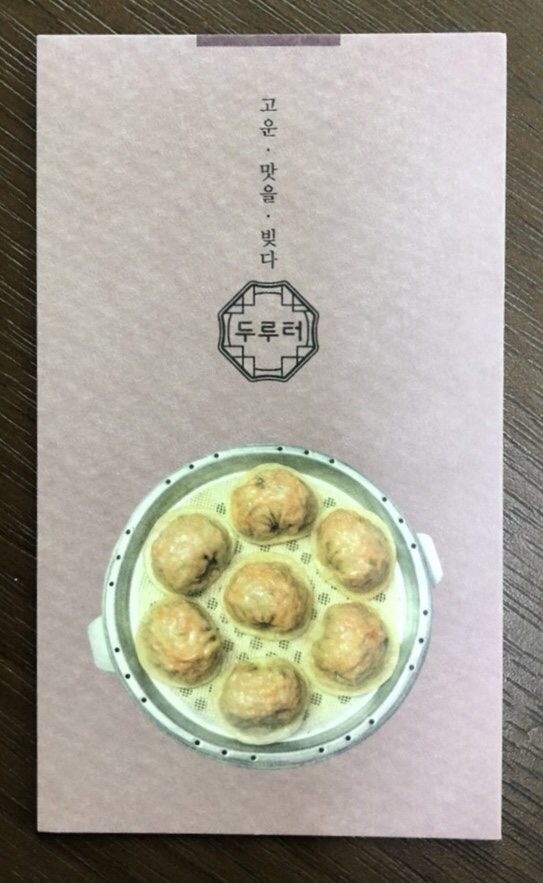 두루터 이미지