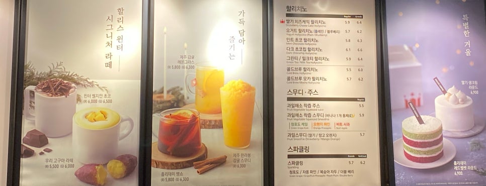 할리스커피대전둔산 이미지