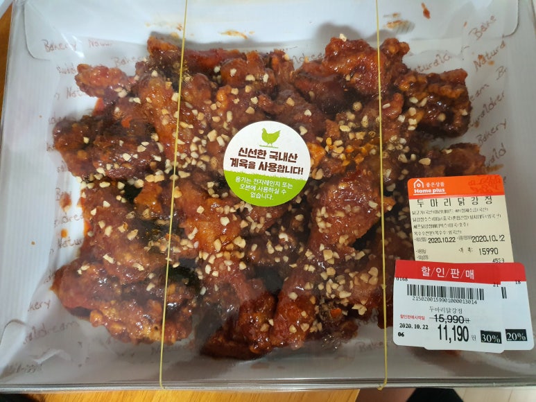 만세닭강정 이미지
