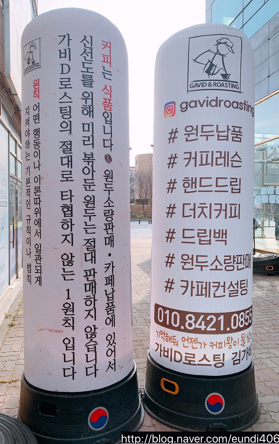 가비드로잉;가비로스팅 이미지