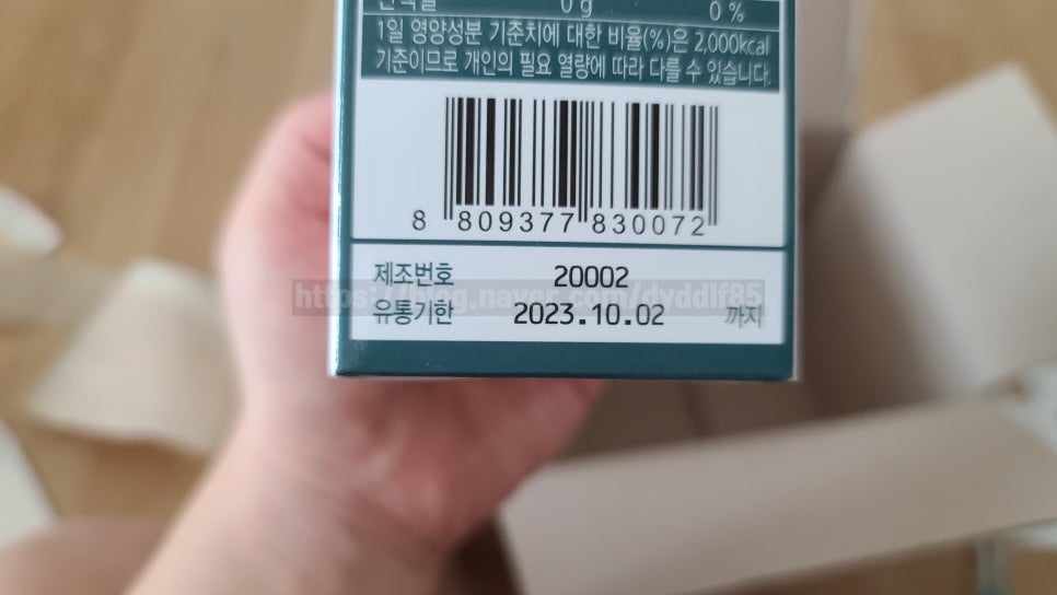 (주)새한제약 이미지