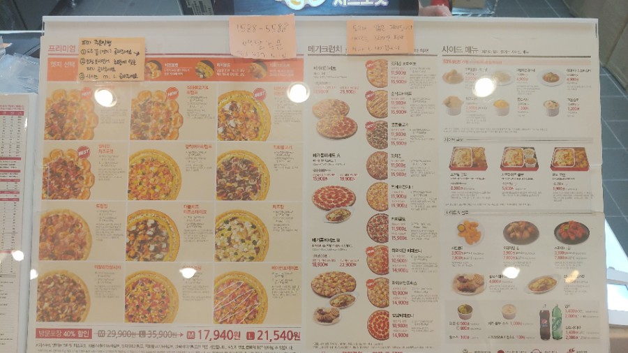 자담치킨정읍 이미지