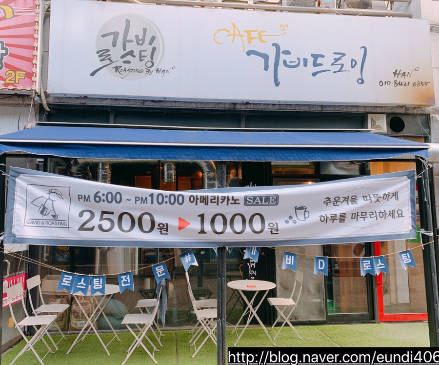 가비드로잉;가비로스팅 이미지
