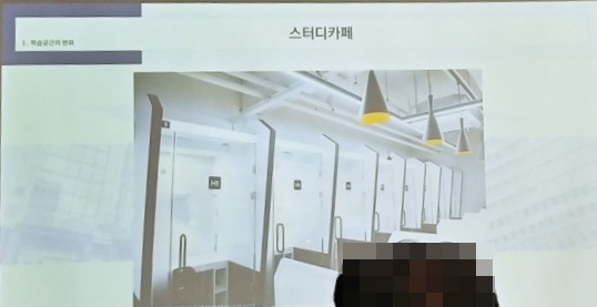 동네스터디카페 이미지