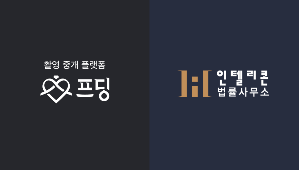인텔리콘법률사무소 이미지