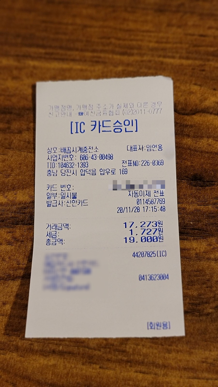 분식충전소 이미지