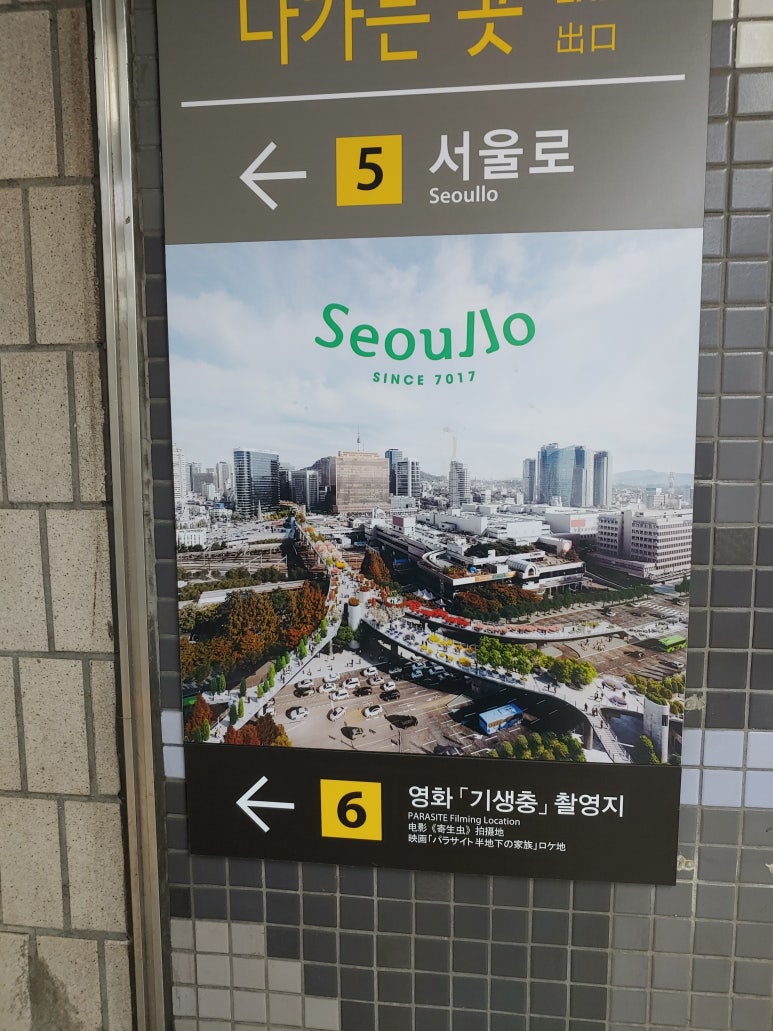 서울쌀수퍼 이미지