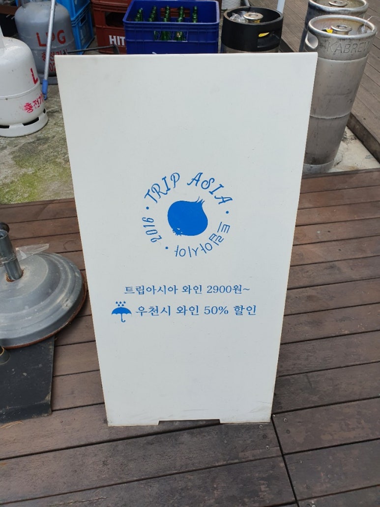 온트립아시아 이미지