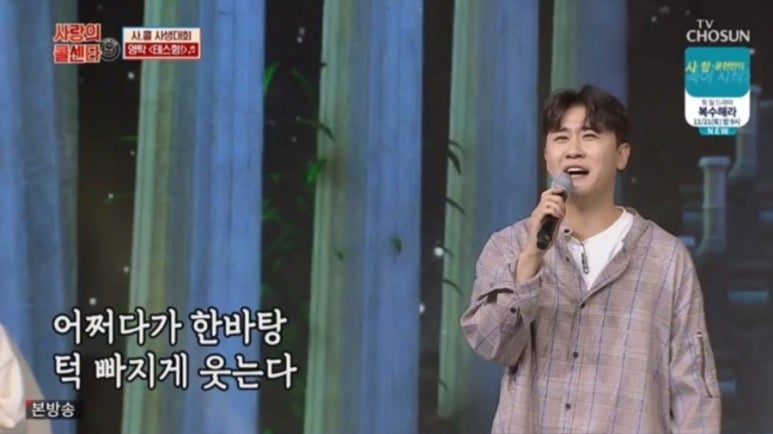 테스형 이미지
