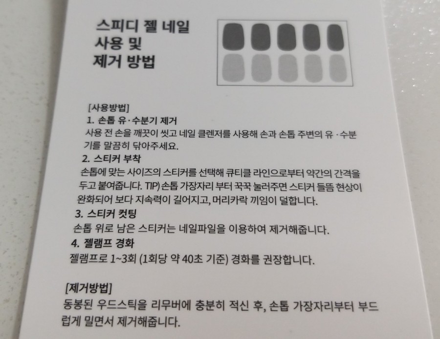 로지영네일 이미지
