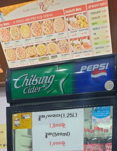 생피자생 이미지