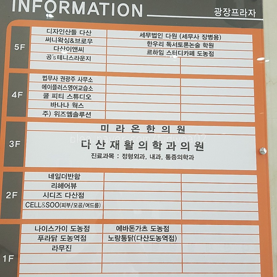 르하임스터디카페도농점 이미지