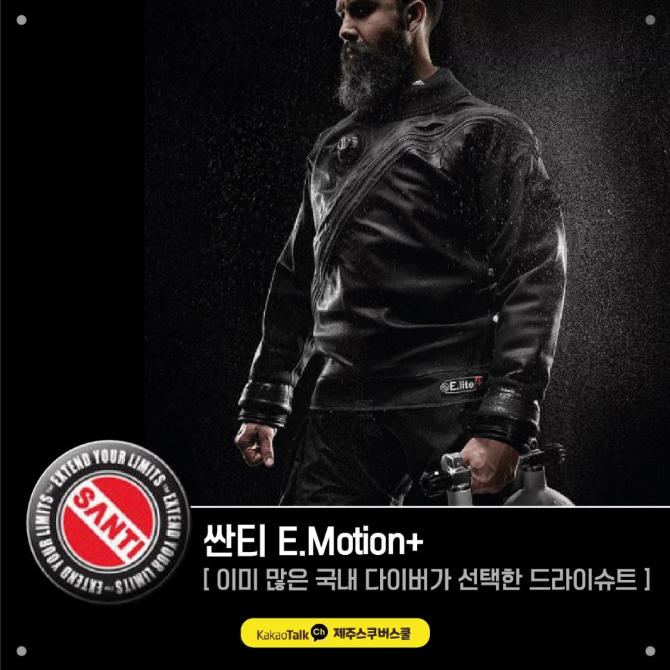 스쿠버청년사업단 이미지