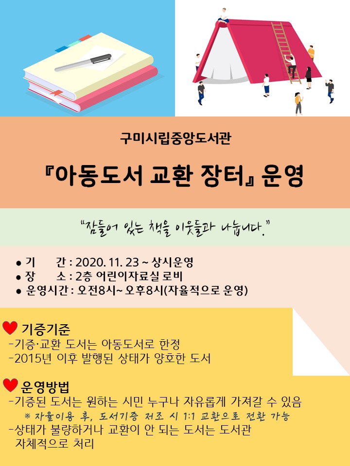시립도서관카페 이미지