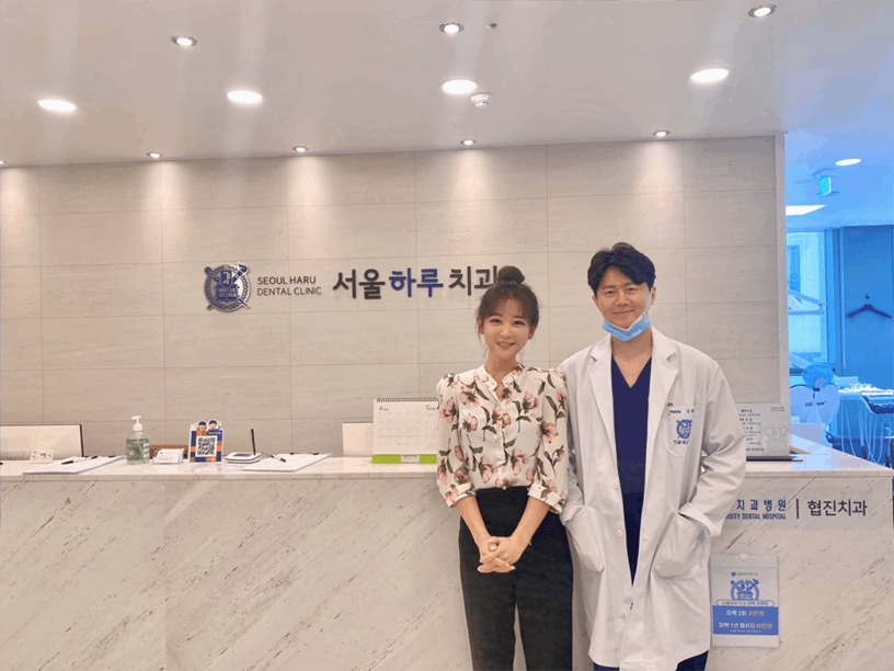 하루에치과의원 이미지