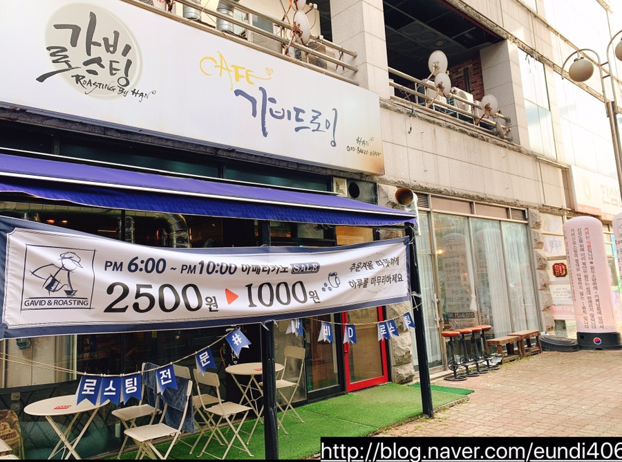 가비드로잉;가비로스팅 이미지